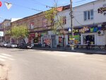 Frontir (vulytsia Kozatskyi Val, 1) ، وكالة إعلانات
