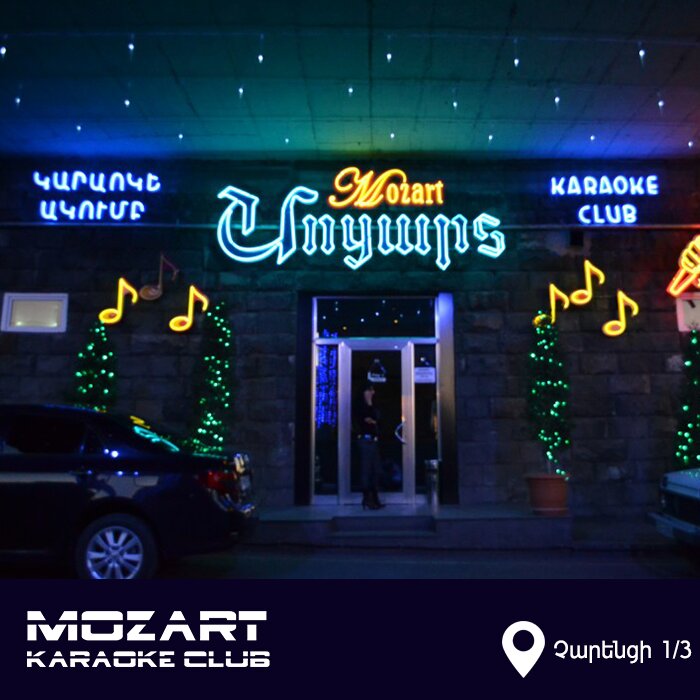 Karaoke klubu Mozart Karaoke Club, , foto