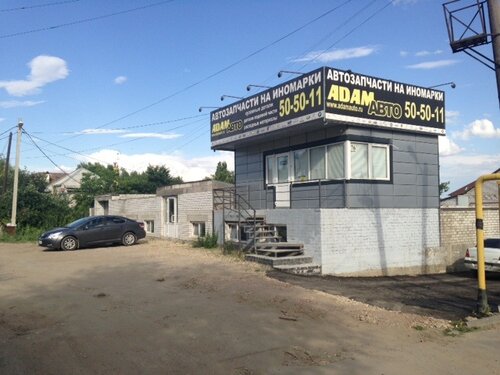 Победа социалистическая ул 41 фото