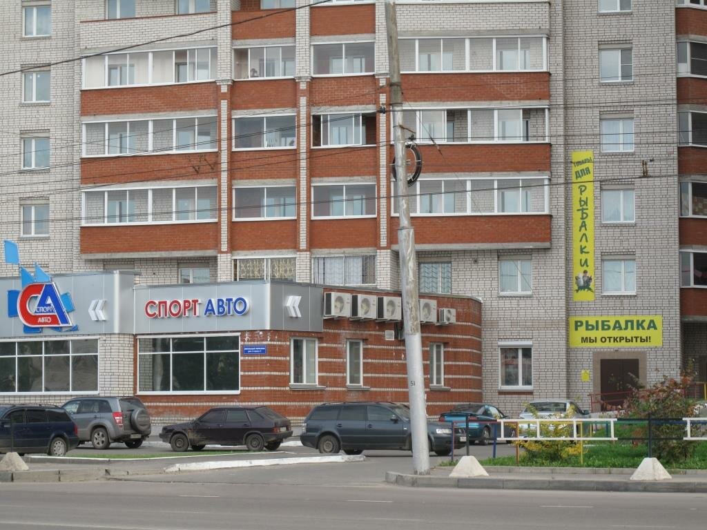 Магазин Рыболовных Товаров В Вологде Адреса