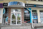 Магазин Веломакс Тамбов Каталог Товаров