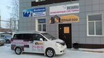 Kompaniya Teply dom (Trolleynaya Street, 77), heating equipment and systems
