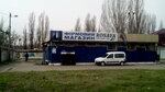 TD Rosava (Hnata Khotkevycha Street, 36А), tires and wheels
