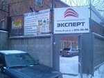 Uralprokat96 (Titova Street, 27лит3), electric and gas powered tools
