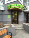 Lemongrass House (Yuriia Illienka Street, 51Б), perfume and cosmetics shop