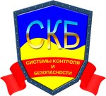 Skb (Салтівське шосе, 141), sistemas de seguridad y protección
