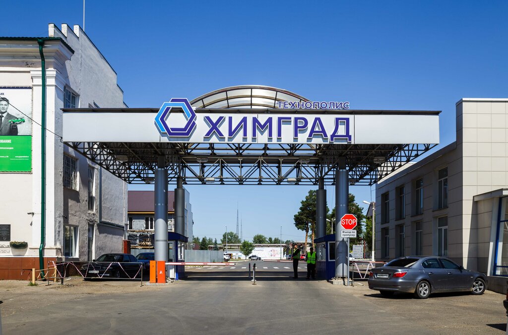 Science park Khimgrad, Kazan, photo