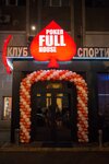 Klub sportivnogo pokera Full House (вулиця Трінклера, 2), sports club