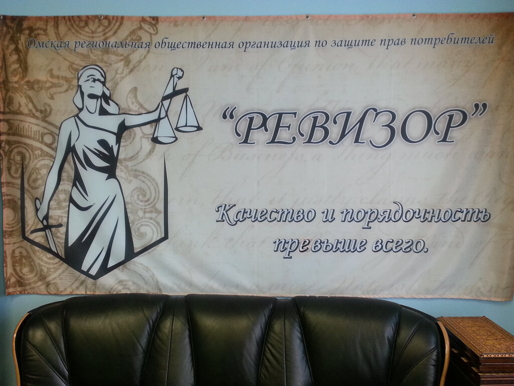 День ревизора поздравления картинки