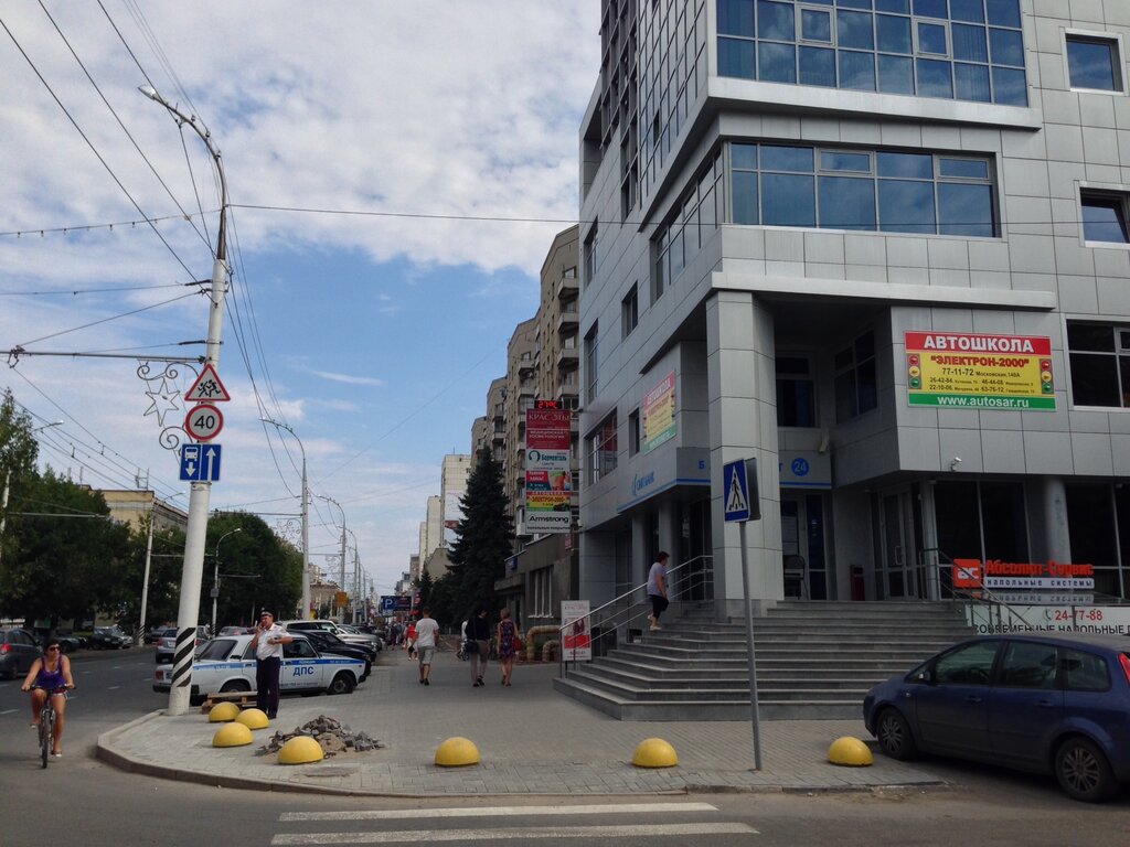 Сквад московская ул 149а фото