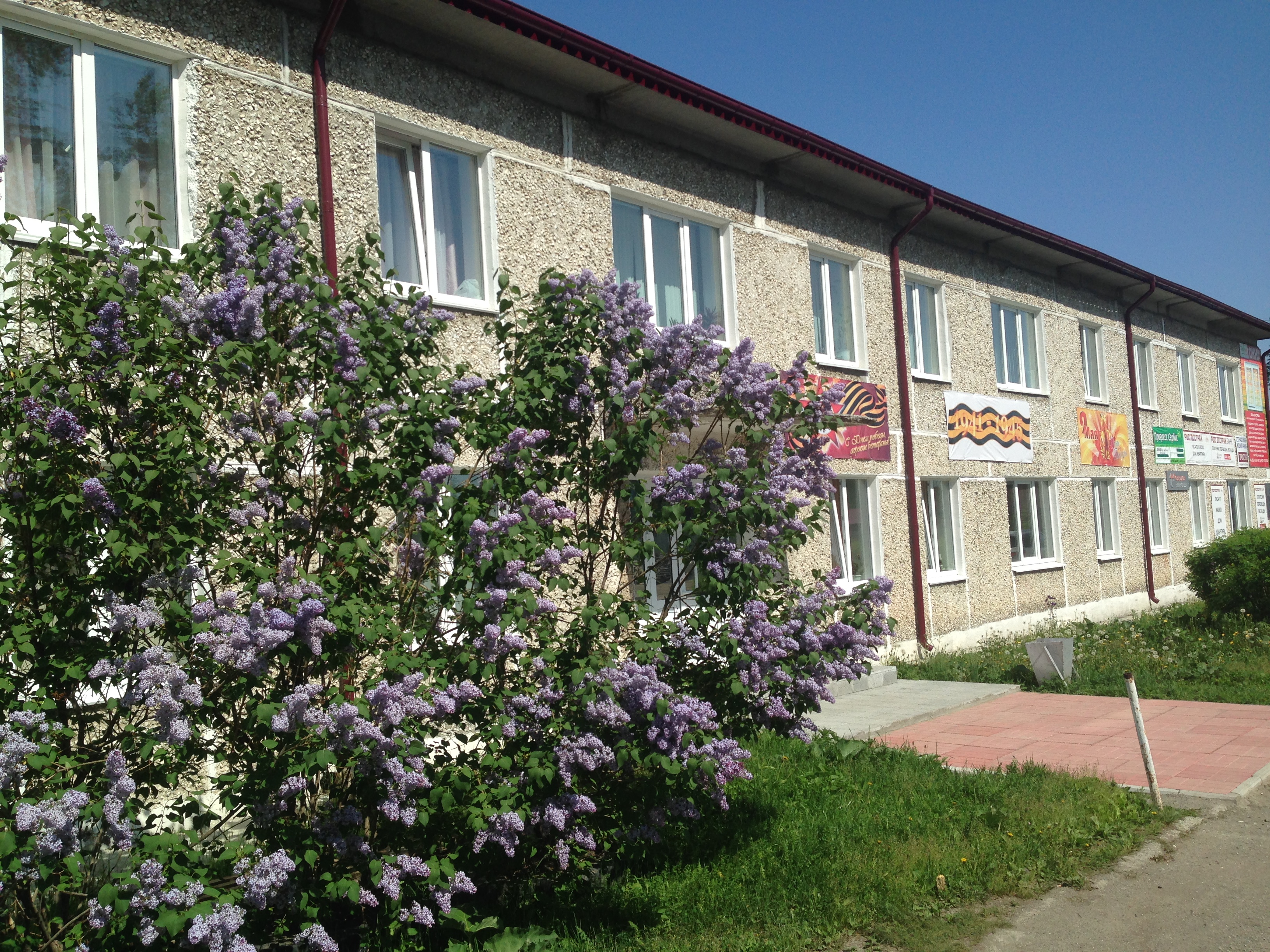 Фото отеля 3