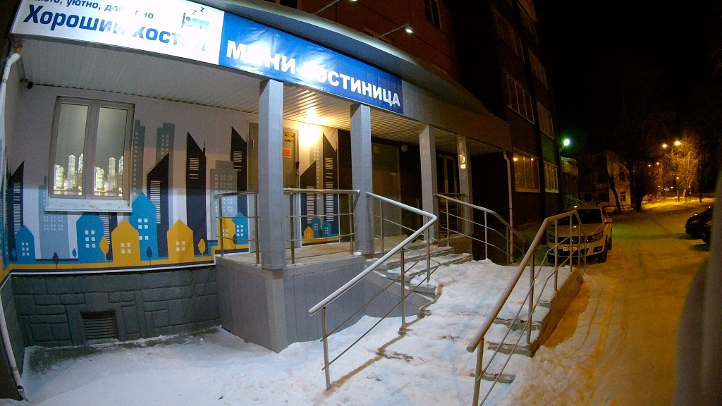 Фото Мини-отель Хороший хостел