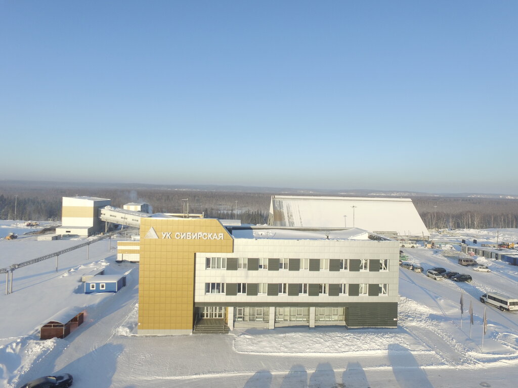 Угольная компания Угольная Компания Сибирская, Новокузнецк, фото