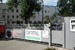 Internet-magazin Digital video (Akademika Tupolieva Street, 19) ، متجر أجهزة إلكترونية