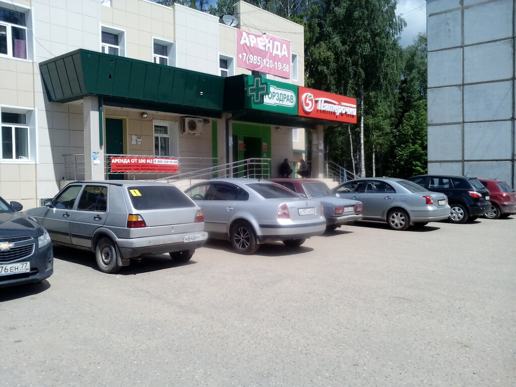 Supermarket Pyatyorochka, Moscow and Moscow Oblast, photo