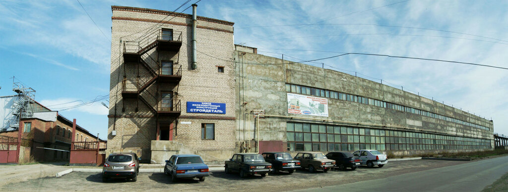 Precast concrete ZZhBK Stroydetal, Magnitogorsk, photo