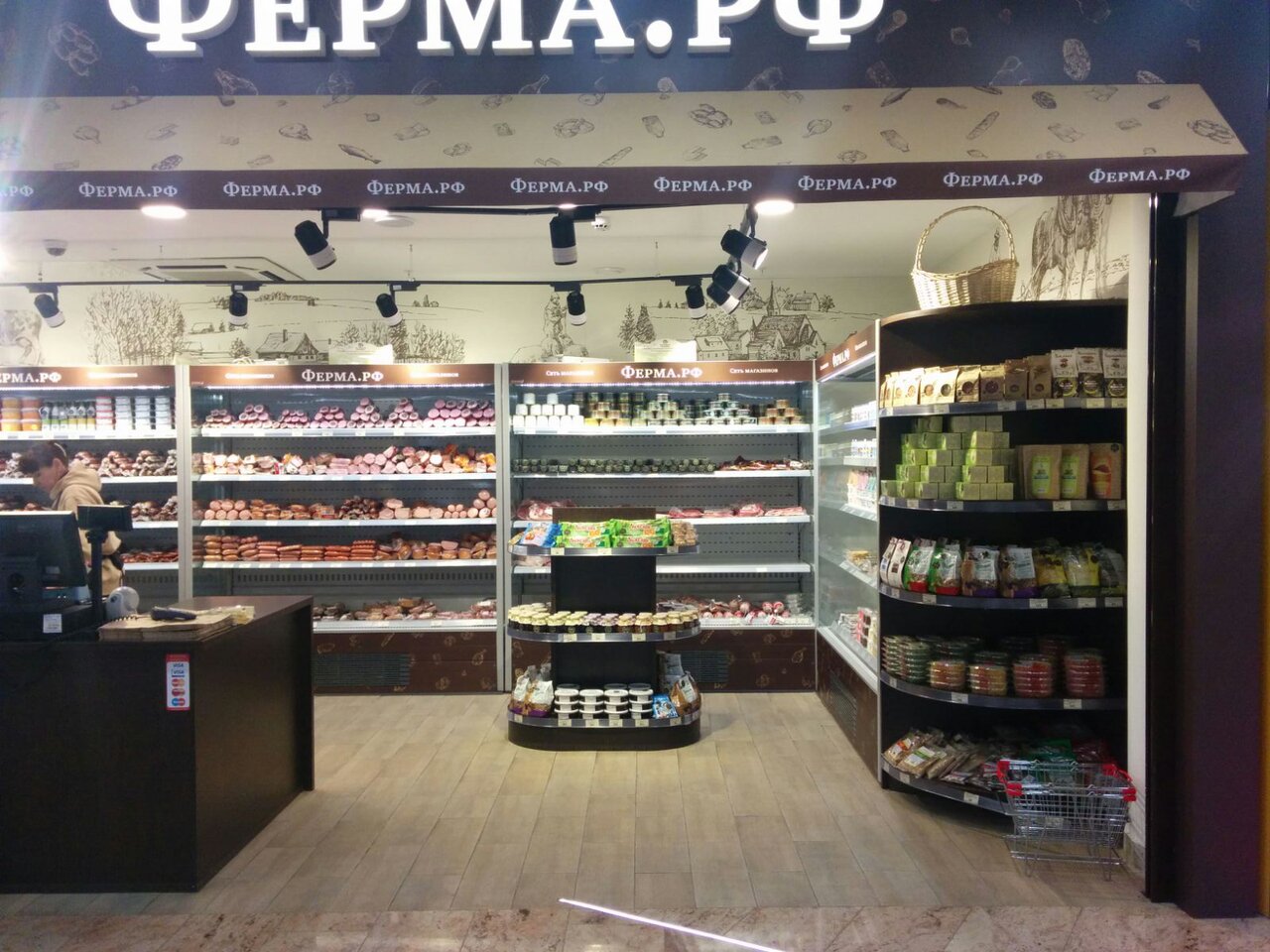 Москва Россия Магазин