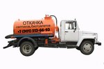 Otkachka Septikov (prospekt Generala Beloborodova, 18), waste management