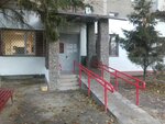 Molodezhny tsentr Kharkovskoy oblastnoy organizatsii Krasnogo Kresta (Novhorodska street, 4), social service