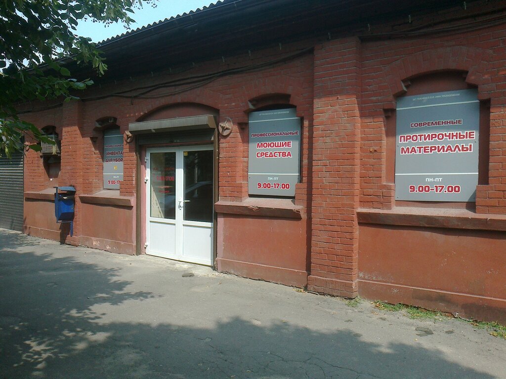 Магазин 18 Калининград