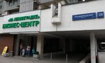 Sinur (Leningradskoye Highway, 31), empresa de inversiones