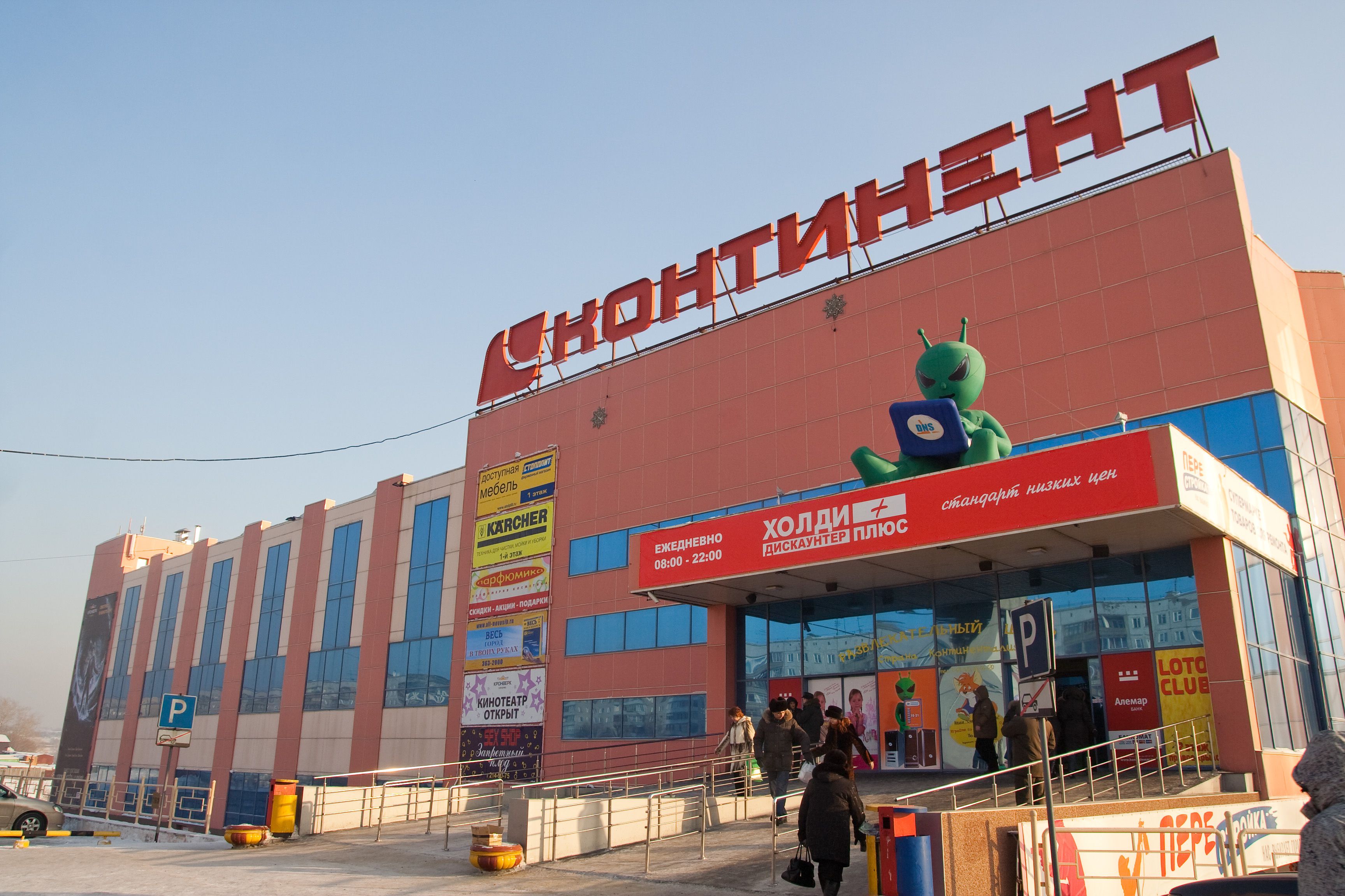 Континент гусинобродское ш 20 фото Permanently closed: Konteyner dlya sbora veshchey SpasiboShop, social service, N