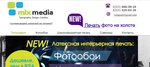 Mix Media (Gagarina Street, 85), printing house