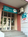 FLASH, English School (Yevropeiska Street, 7А), foreign language courses