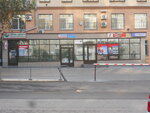 Advokat Panikhin S. A. (Karla Libknekhta Street, 55) ، محامي