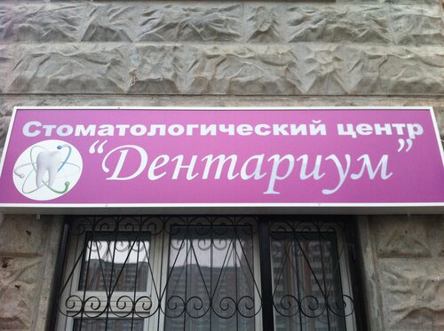 Снаружи