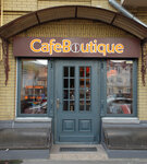Magazin Safe Boutique (Khoryva Street, 4), tetería