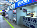RBKservice gorbushka (Bagrationovsky Drive, 7к3), reparación de teléfonos