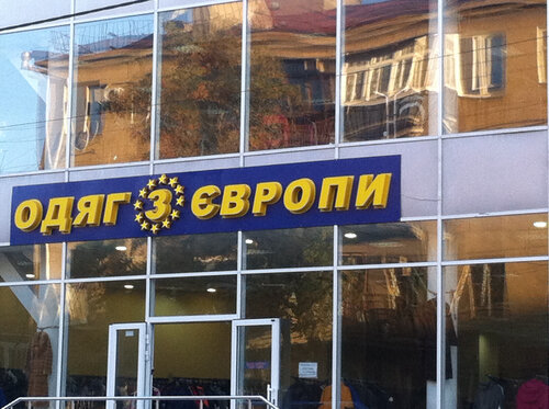 Сасиса ру бір ауыз сперматозоидты жұтып қойды