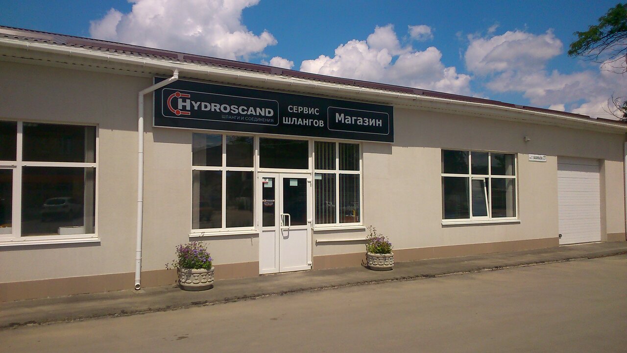 Магазин Сварщик Симферополь Ул Генерала Васильева