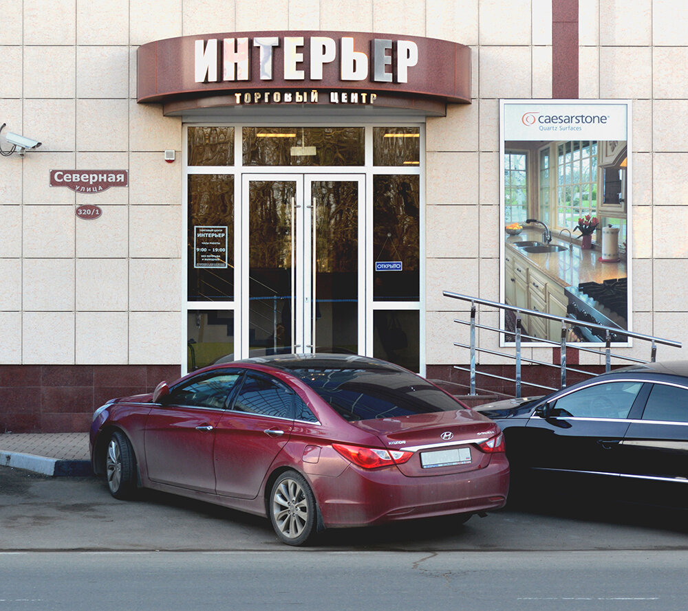 Магазин На Северной Ул