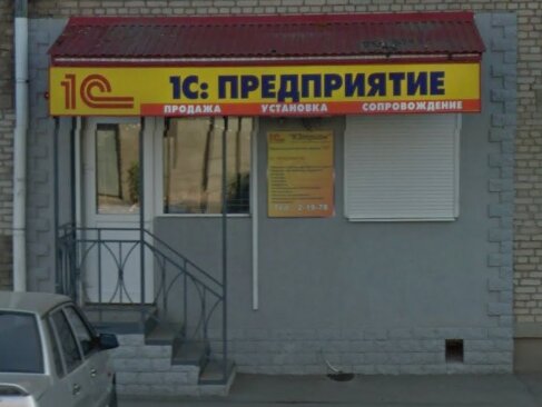Пушкина 3 Магазин