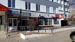 Otdeleniye pochtovoy svyazi № 215 (Svobody Avenue, 26Б), oficina de correos