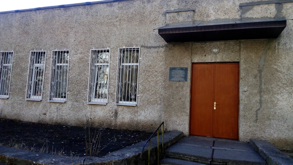 مكتبة Publichnaya biblioteka im. Lesi Ukrainki ، كييف، صورة