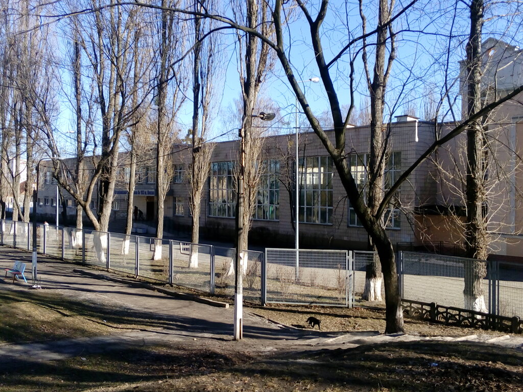 148 школа киев