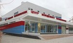 GBU goroda Moskvi,centr molodezhnogo parlamentarizma (Kakhovka Street, 21), organización pública