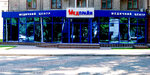 Medpraym (Voznesenivskyi raion, vulytsia Myru, 20), centro de urología