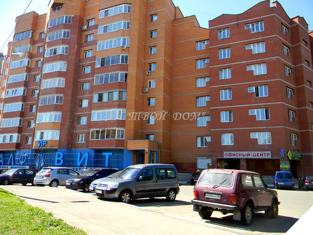 وكالة عقارية Agentstvo nedvizhimosti Tvoy Dom ، ، صورة
