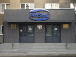 Гасис ИрНИТУ (Karl Liebknecht street, 153), educación adicional