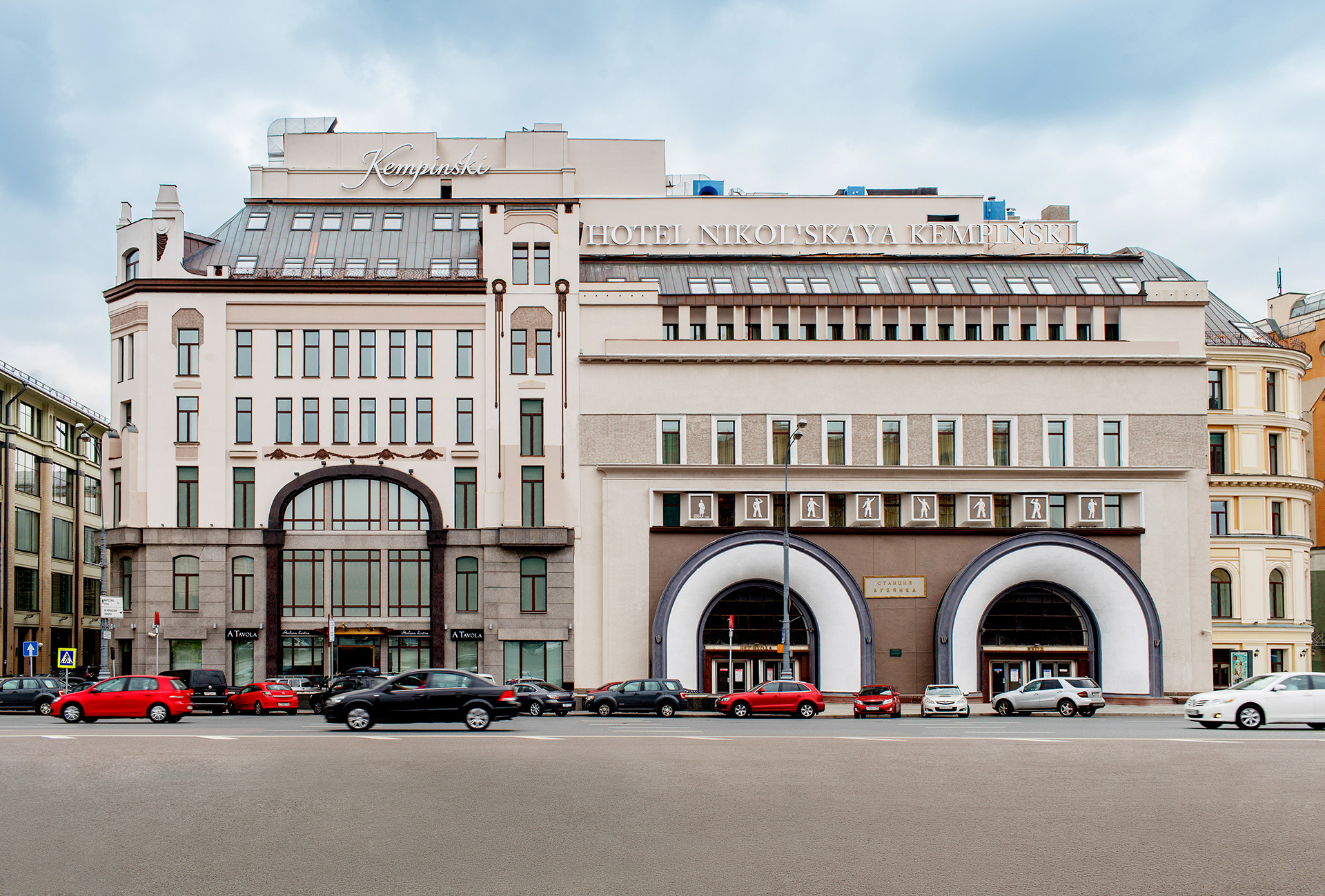 Фото The St. Regis Москва Никольская