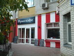 Mumi-Kafe (Kniazhyi Zaton Street, 4), cafe