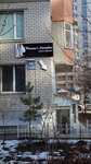 Womens Paradise (Petra Hryhorenka Avenue, 26А) ، صالون تجميل