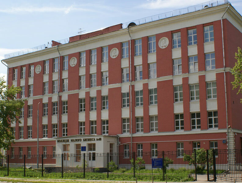 Волгу колледж направления