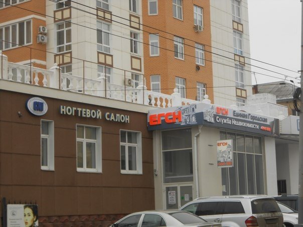Био красноармейская ул 1 орел фото
