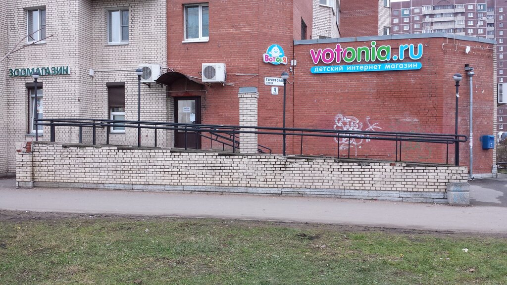 Магазин Цветов На Туристской Улице Москва