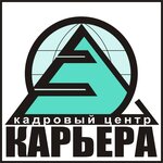 Карьера (ул. Муравьёва-Амурского, 4, Хабаровск), центр повышения квалификации в Хабаровске